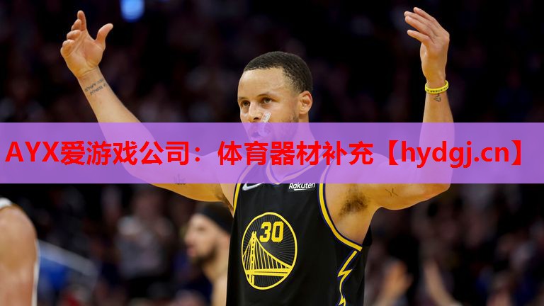 体育器材补充 体育器材补充