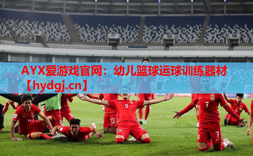 幼儿篮球运球训练器材 幼儿篮球运球训练器材