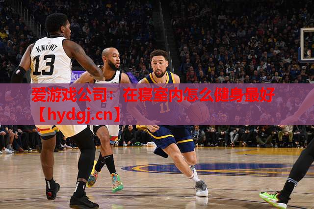 在寝室内怎么健身最好 在寝室内怎么健身最好