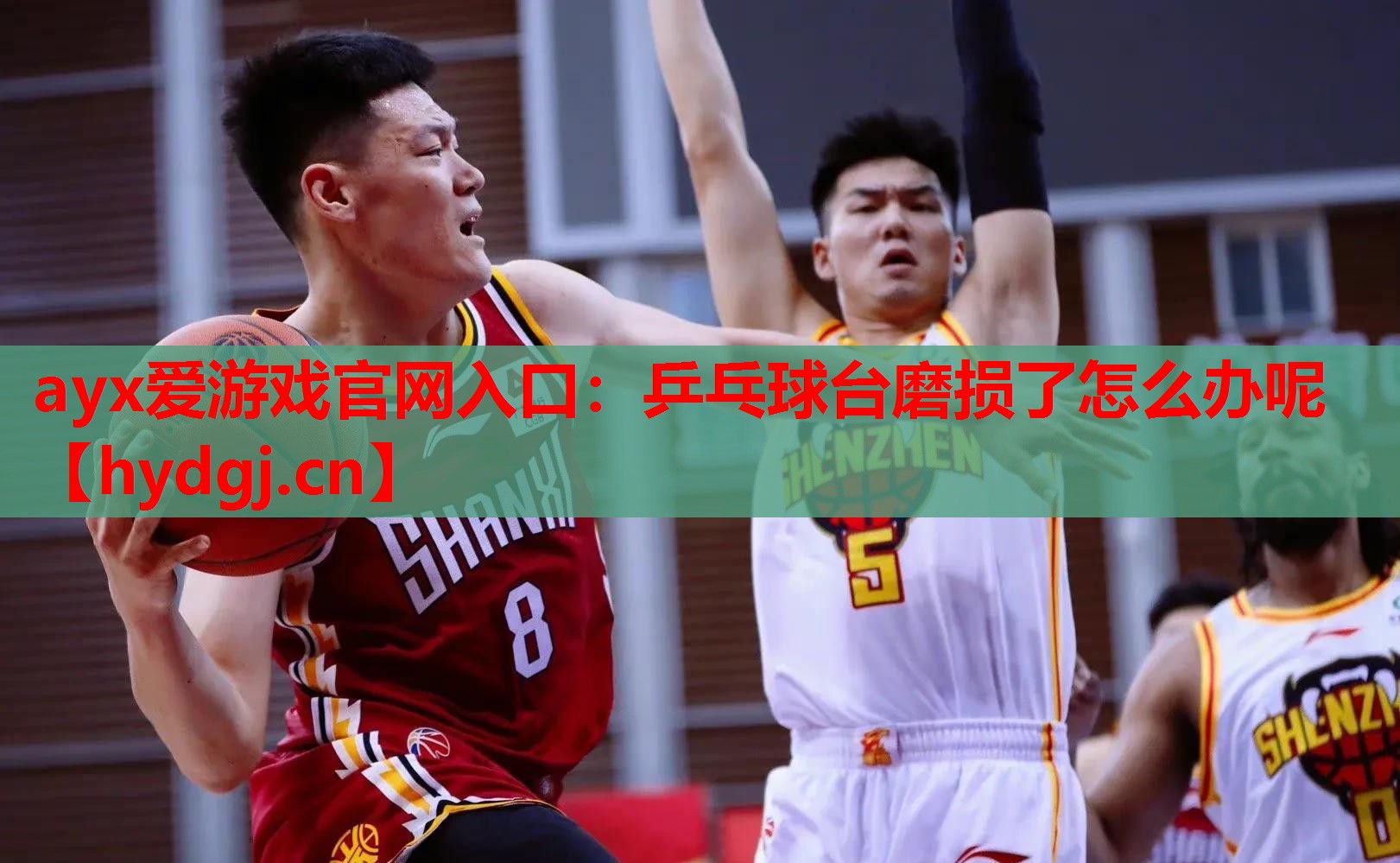 乒乓球台磨损了怎么办呢 乒乓球台磨损了怎么办呢