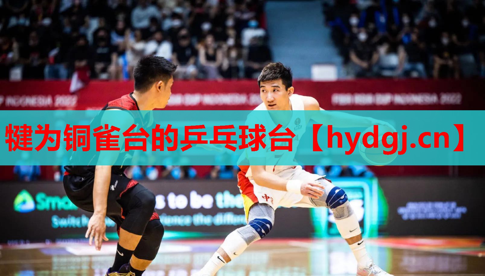 犍为铜雀台的乒乓球台 犍为铜雀台的乒乓球台