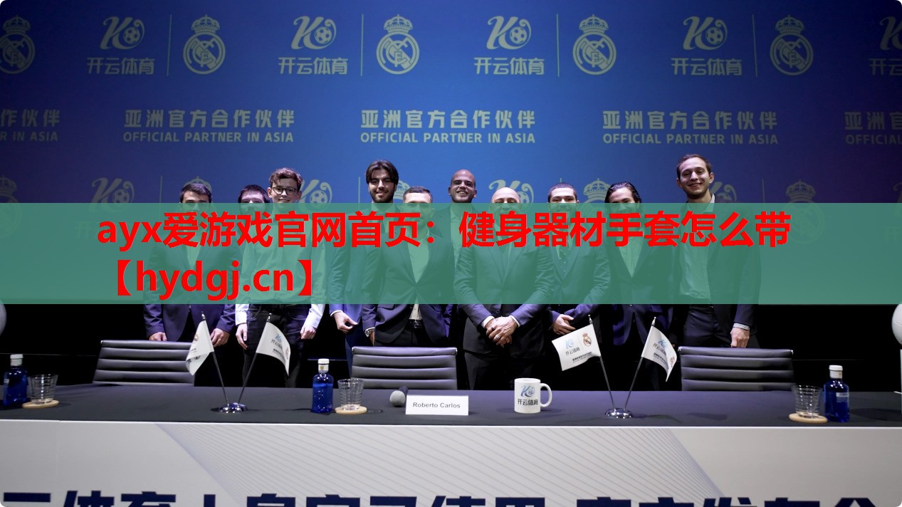 健身器材手套怎么带 健身器材手套怎么带