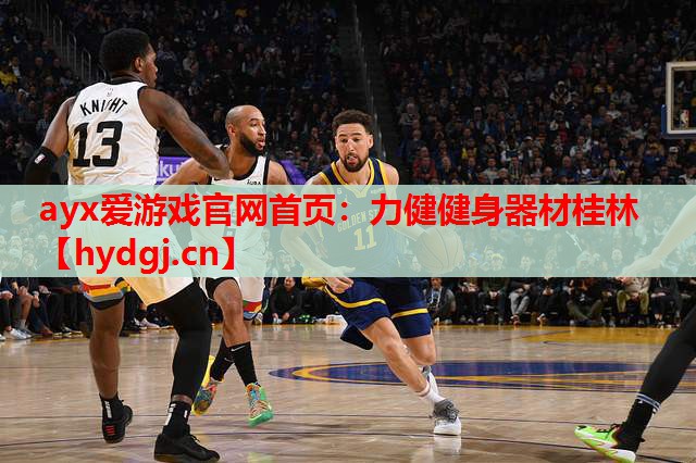 力健健身器材桂林 力健健身器材桂林