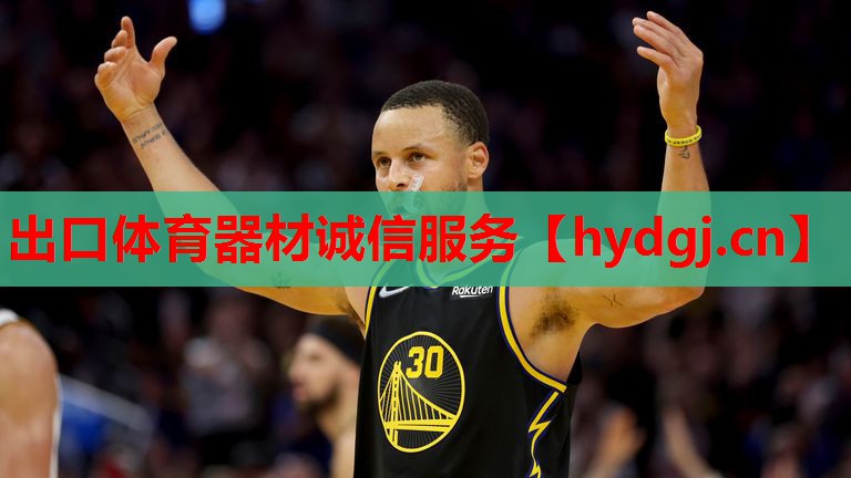 出口体育器材诚信服务 出口体育器材诚信服务