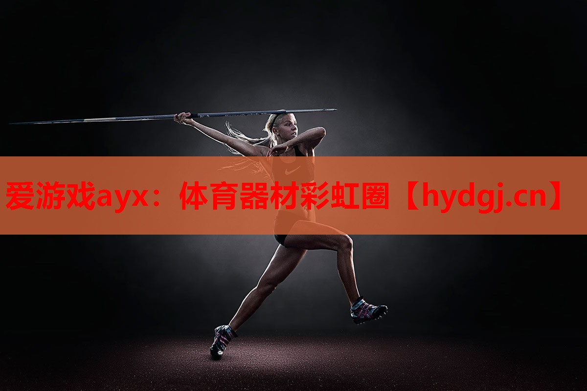 体育器材彩虹圈 体育器材彩虹圈