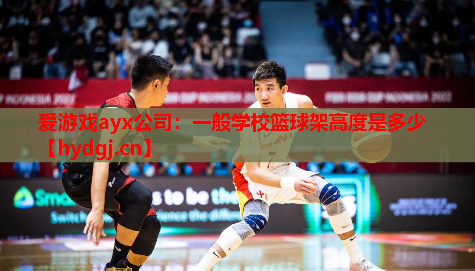一般学校篮球架高度是多少 一般学校篮球架高度是多少
