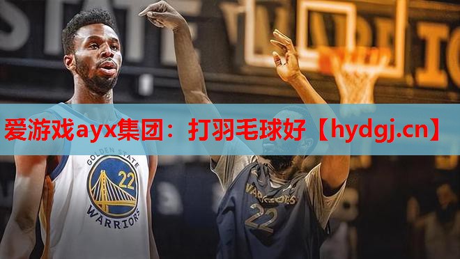 打羽毛球好 打羽毛球好