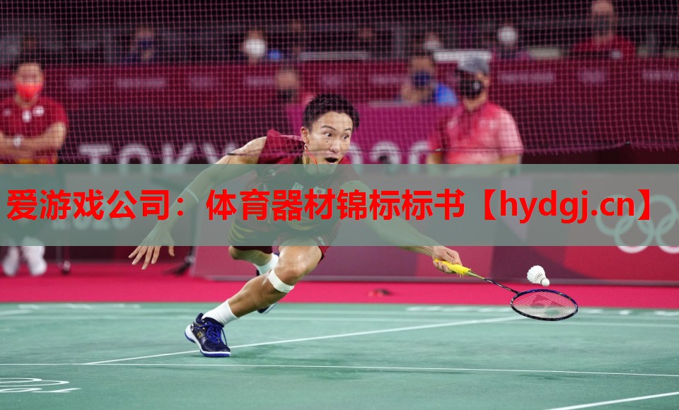 体育器材锦标标书 体育器材锦标标书