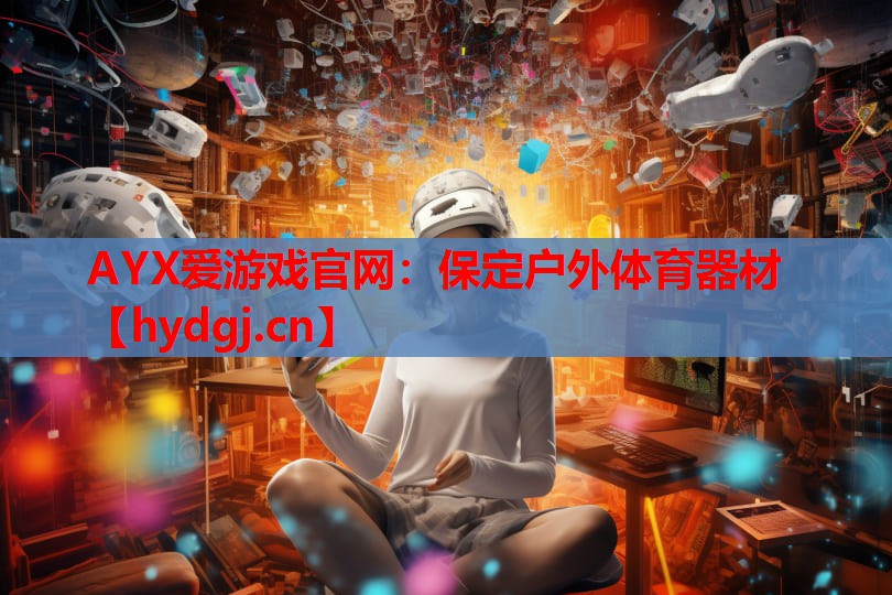 保定户外体育器材 保定户外体育器材