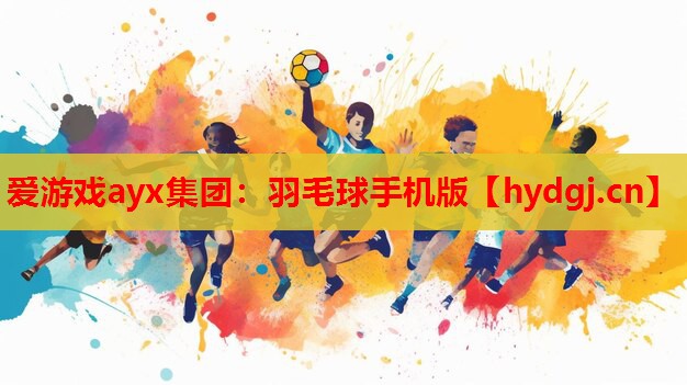 羽毛球手机版 羽毛球手机版