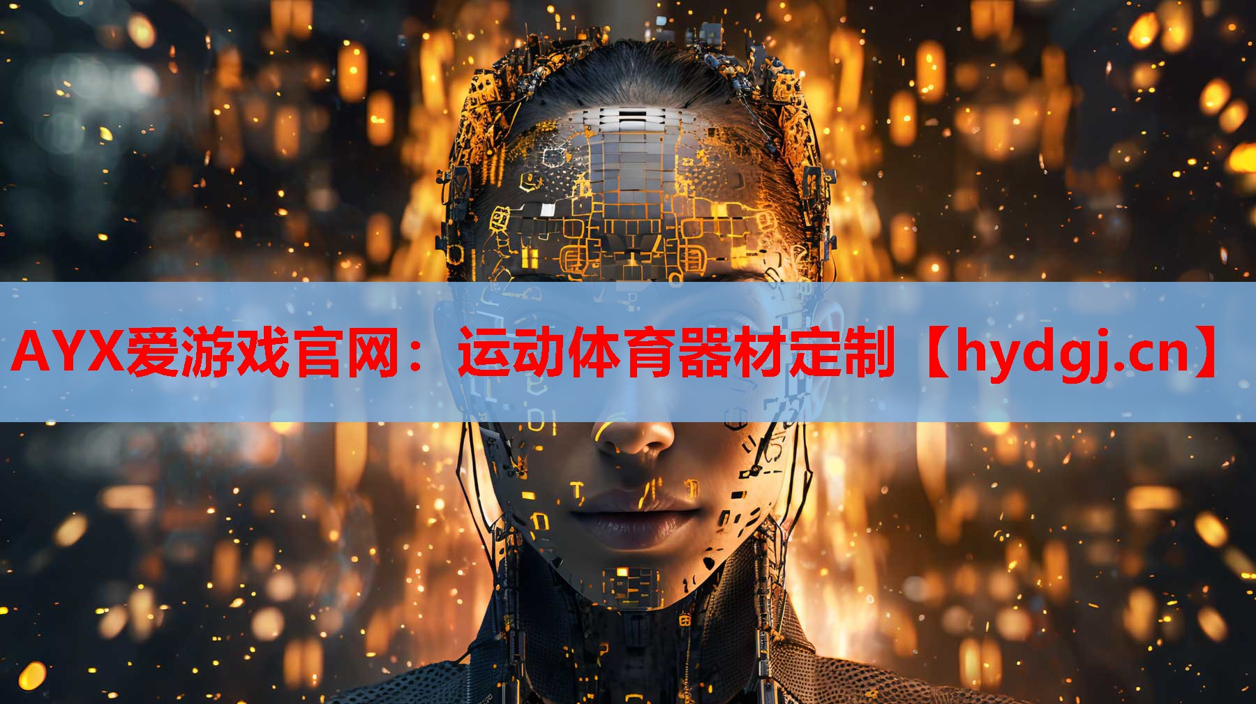 运动体育器材定制 运动体育器材定制